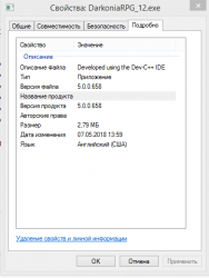 Скриншот 28-12-2019 232051.png Скриншот 28-12-2019 232051.png