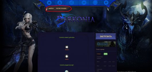 Скриншот 01-03-2021 170535.jpg