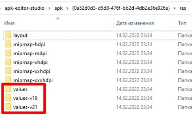 Скриншот 15-02-2022 001419.jpg