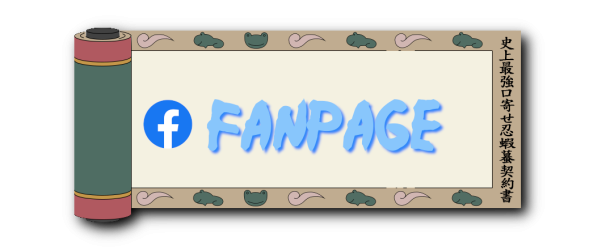 fanpage.png