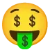 🤑